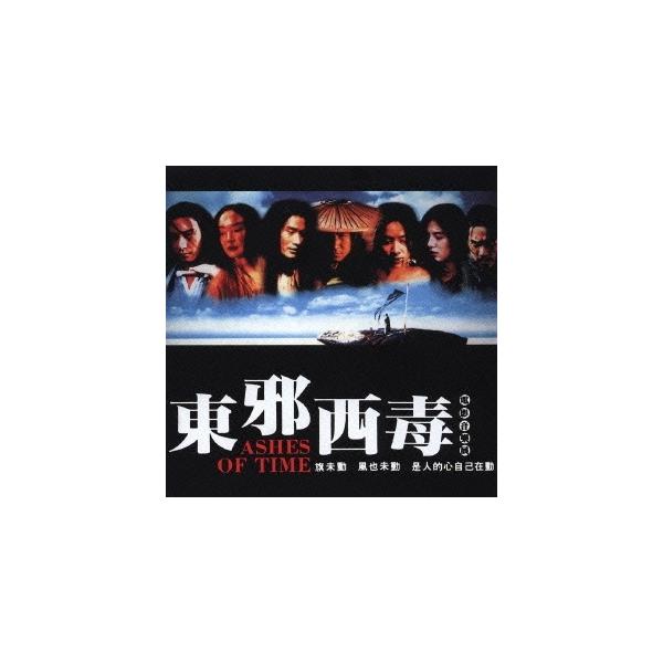 (オリジナル・サウンドトラック)／「楽園の瑕」オリジナル・サウンドトラック 【CD】