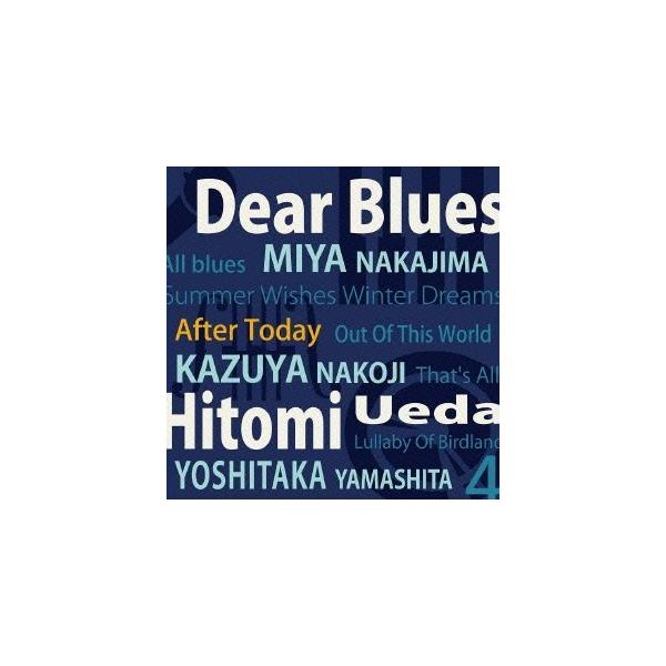 Dear Blues＆植田ひとみ / After Today [CD]