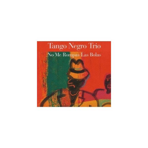 ■発送倉庫:DVD倉庫（※神奈川県からの発送）■種別:CD■発売日:2012/12/09■販売元:アオラ・コーポレーション■収録:Disc.1／01.太鼓は響く／02.マンディンガ・ミロンガ／03.ノ・メ・ロンパス・ラス・ボラス／04.ラ・...