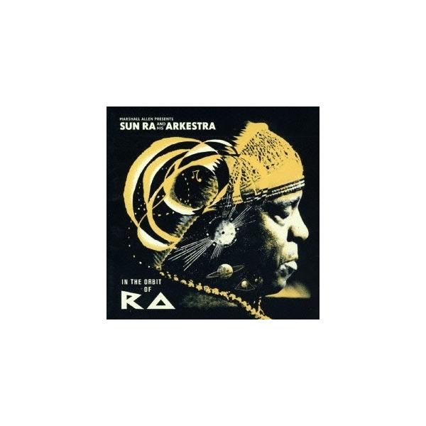 マーシャル・アレン presents サン・ラ＆ヒズ・オーケストラ／イン・ジ・オービット・オブ・ラ 【CD】