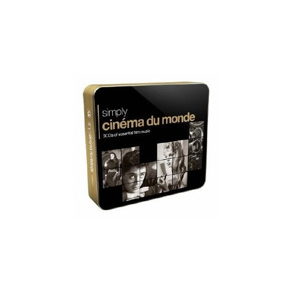 (サウンドトラック)／SIMPLY CINEMA DU MONDE 【CD】