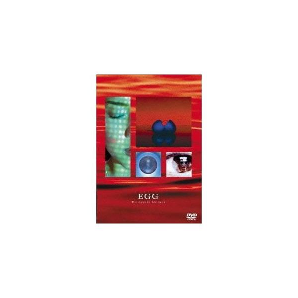EGG 【DVD】