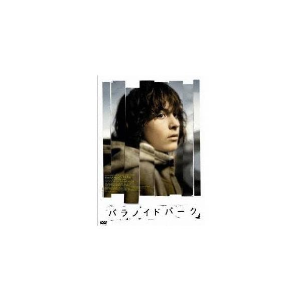 パラノイドパーク 【DVD】