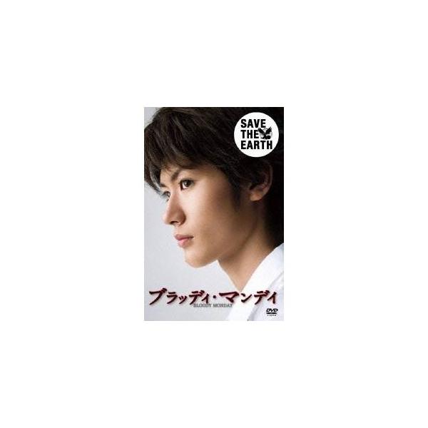 ブラッディ・マンデイ DVD-BOX I 【DVD】