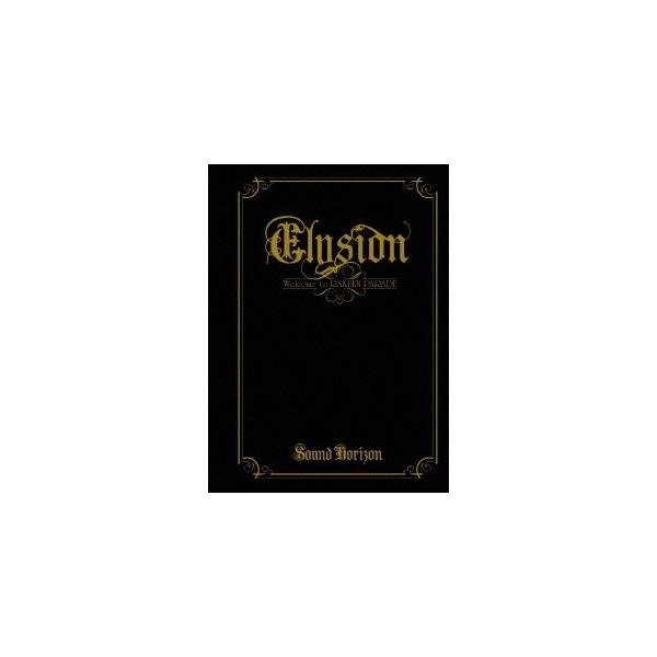 Sound Horizon／Elysion〜楽園パレードへようこそ〜 【DVD】