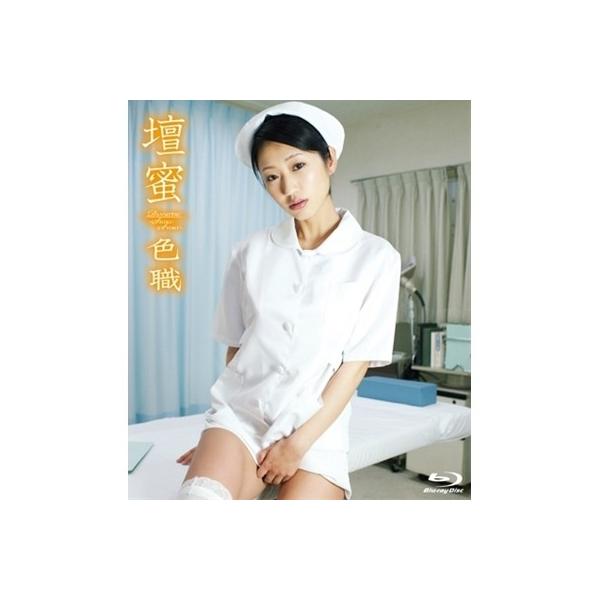 色職-SHIKI-SYOKU- 【Blu-ray】