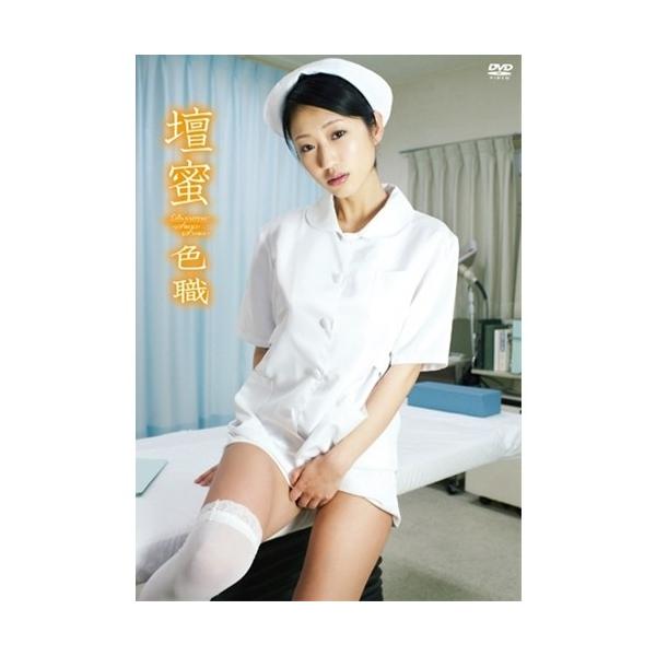 色職-SHIKI-SYOKU- 【DVD】