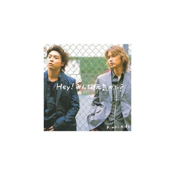 Kinki Kids Hey みんな元気かい Cd ハピネットオンラインpaypayモール 通販 Paypayモール