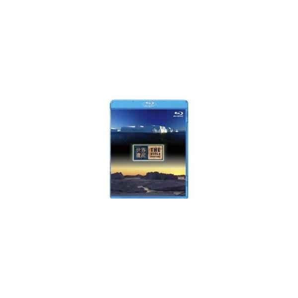 世界遺産 デンマーク編 イルリサット・アイスフィヨルドI／II 【Blu-ray】