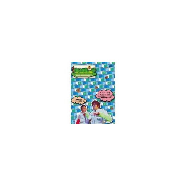 ホリさまぁ〜ず Vol.2 【DVD】