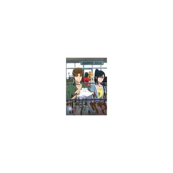 あの日見た花の名前を僕達はまだ知らない。3 【DVD】