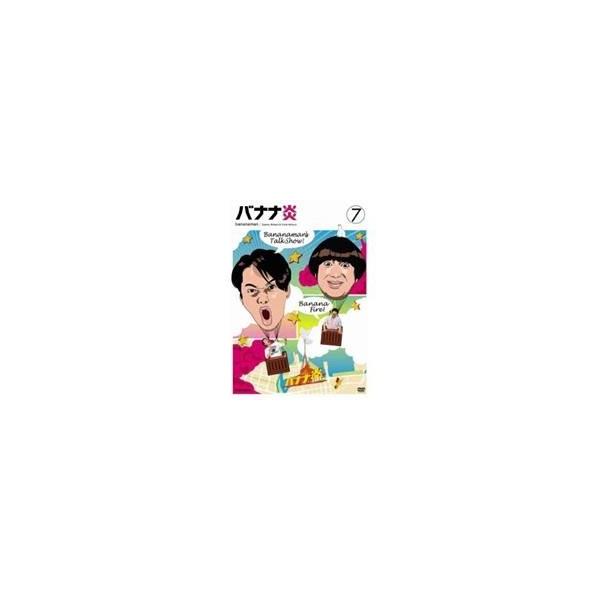 バナナ炎 7 【DVD】