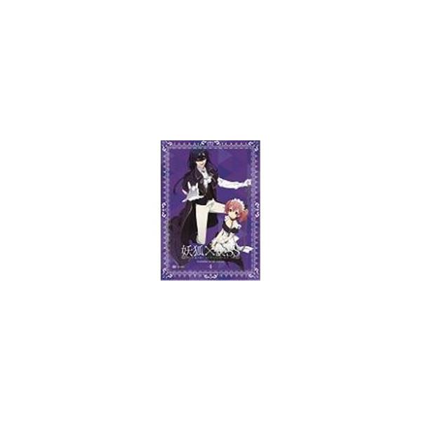 妖狐 僕ss 4 Dvd ハピネット オンラインyahoo ショッピング店 通販 Yahoo ショッピング
