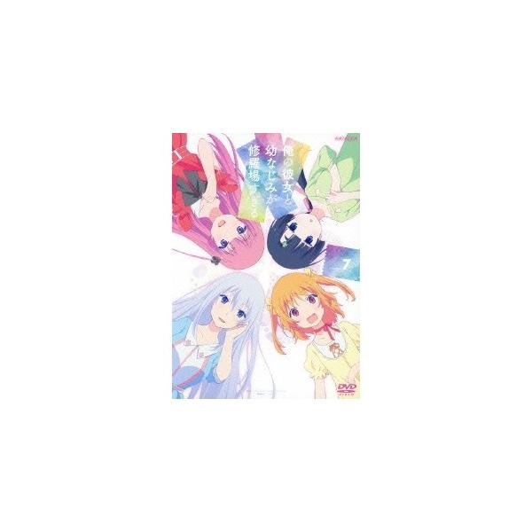 俺の彼女と幼なじみが修羅場すぎる Volume.7 【DVD】