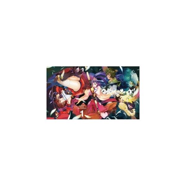 甲鉄城のカバネリ 1《完全生産限定版》 (初回限定) 【Blu-ray】