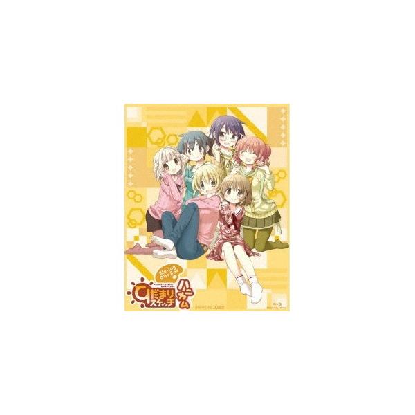 ひだまりスケッチ×ハニカム Blu-ray Disc BOX《完全生産限定版》 (初回限定) 【Blu-ray】