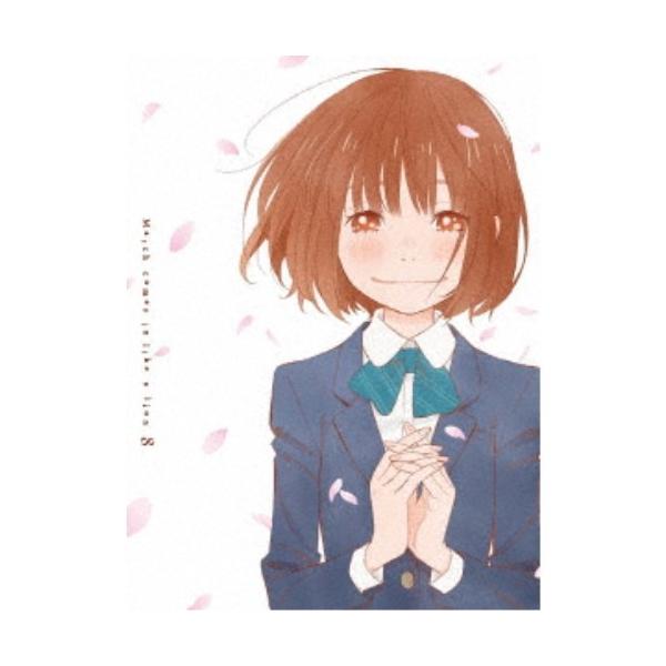 3月のライオン 8《完全生産限定版》 (初回限定) 【Blu-ray