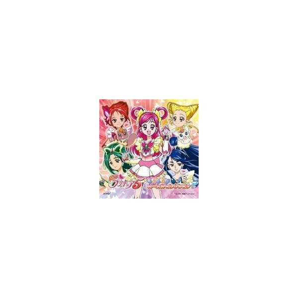 Yes プリキュア5 Cdの人気商品 通販 価格比較 価格 Com
