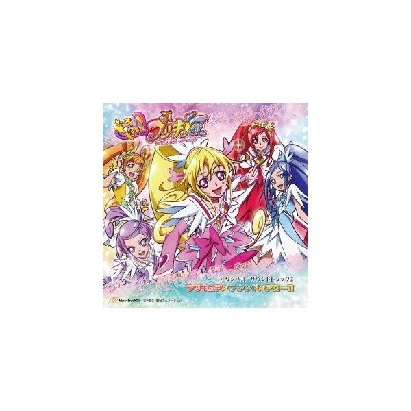 ドキドキ プリキュア Cdの人気商品 通販 価格比較 価格 Com