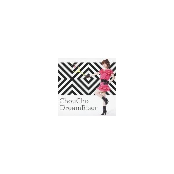 ChouCho／DreamRiser 【CD】