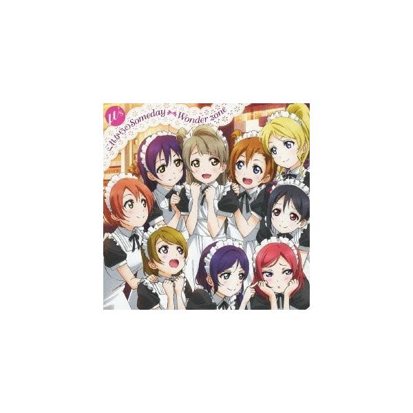 μ’s／これからのSomeday／Wonder zone 【CD】
