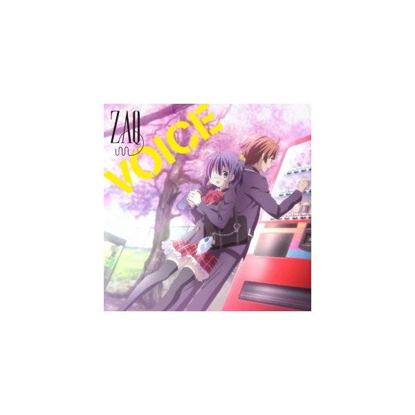 ZAQ／VOICE 【CD】