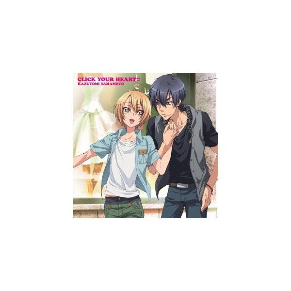 山本和臣／CLICK YOUR HEART！！ 【CD】
