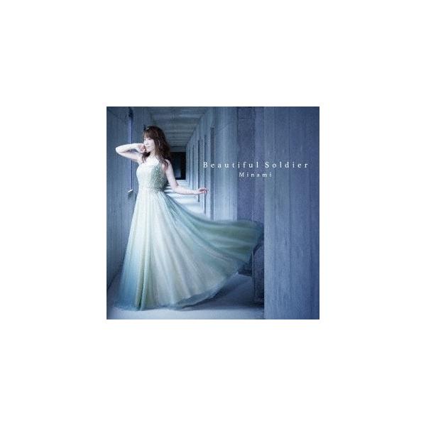 Minami／Beautiful Soldier (初回限定) 【CD+DVD】