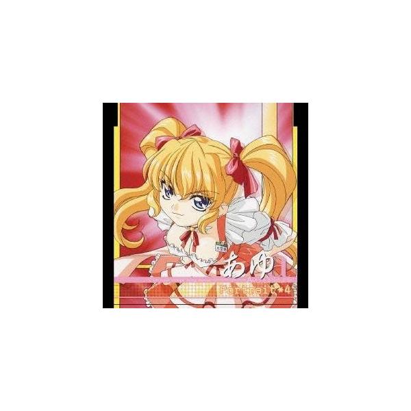 浅井清己／Portrait＊4 あゆ 【CD】