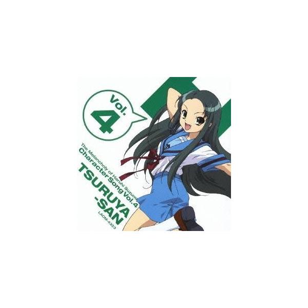 松岡由貴 涼宮ハルヒの憂鬱 キャラクターソングvol 4 鶴屋さん Cd Buyee Buyee 일본 통신 판매 상품 옥션의 대리 입찰 대리 구매 서비스
