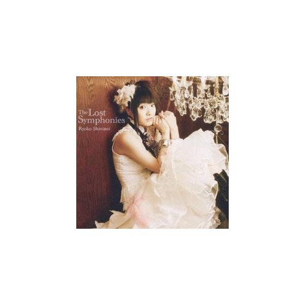 新谷良子／ロストシンフォニー 【CD】