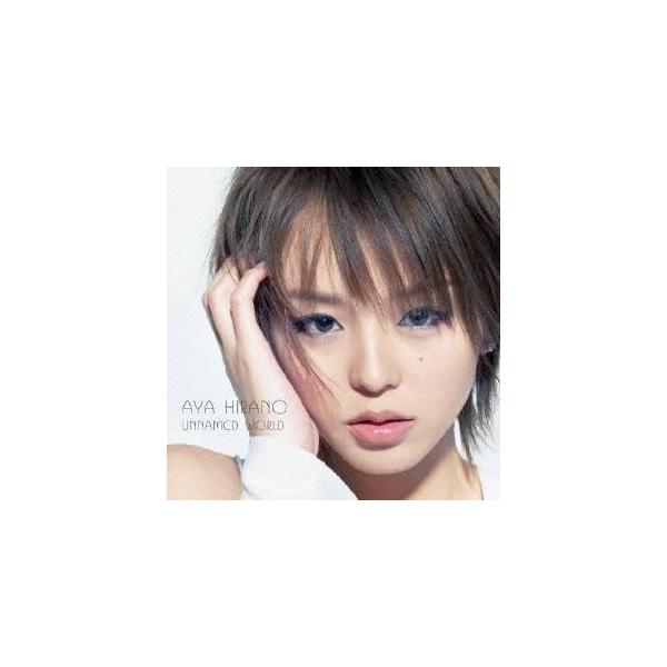 平野綾／UNNAMED WORLD 【CD】