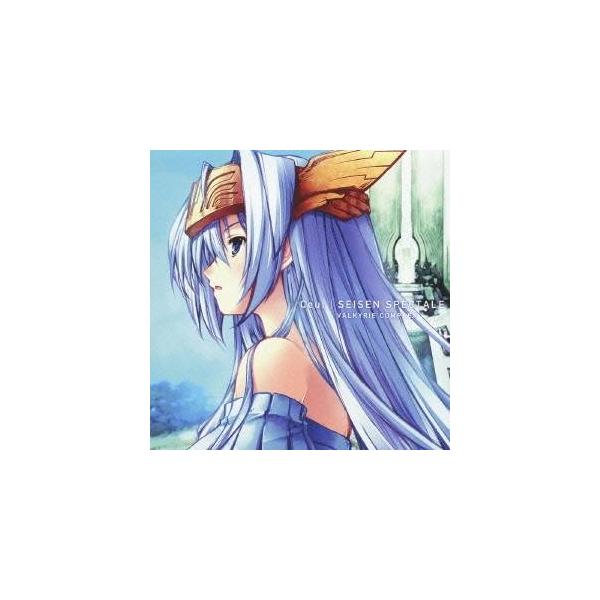 Ceui／聖戦スペクタル 【CD】