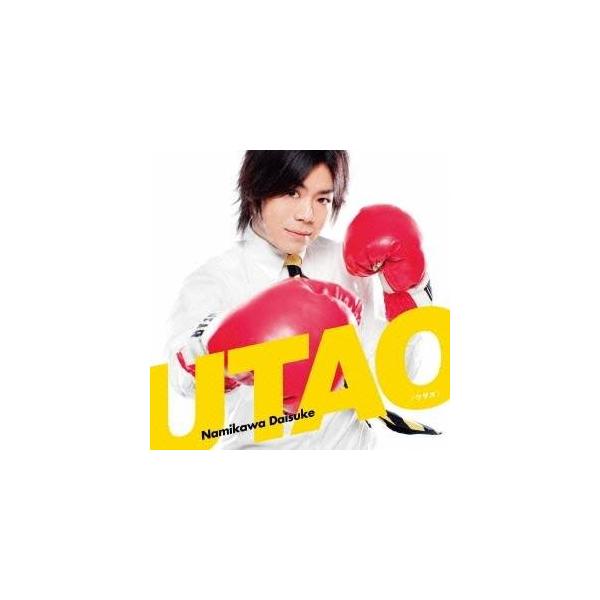 浪川大輔／UTAO 【CD】