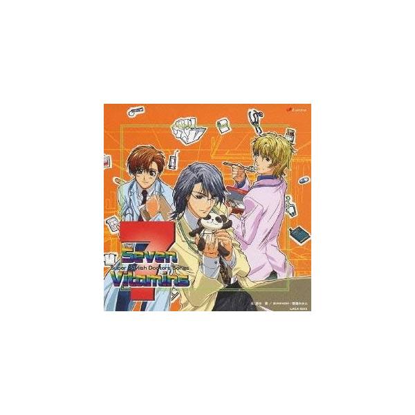 (オムニバス)／スーパースタイリッシュドクターズソングス Seven Vitamins 【CD】