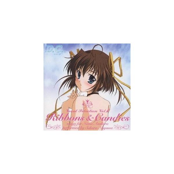 野川さくら／Ribbons ＆ Candies 【CD+DVD】