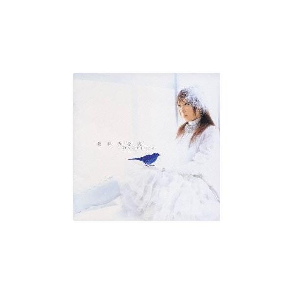 栗林みな実／栗林みな実BEST ALBUM Overture 【CD】