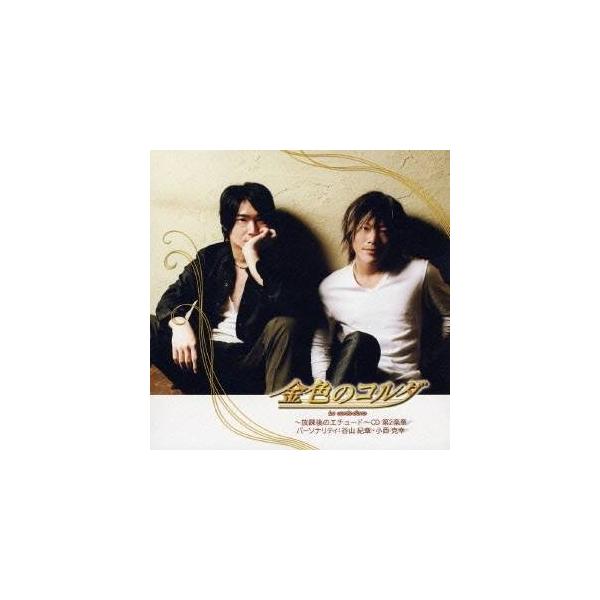 クラシック サントラcd 金色のコルダの人気商品 通販 価格比較 価格 Com