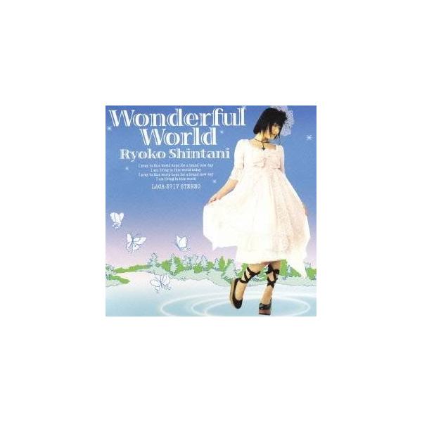 新谷良子／Wonderful World 【CD】
