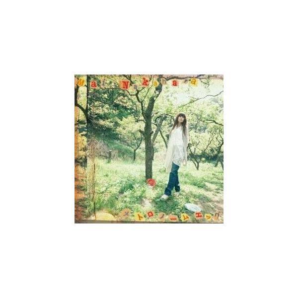 中原麻衣／メトロノームエッグ 【CD】