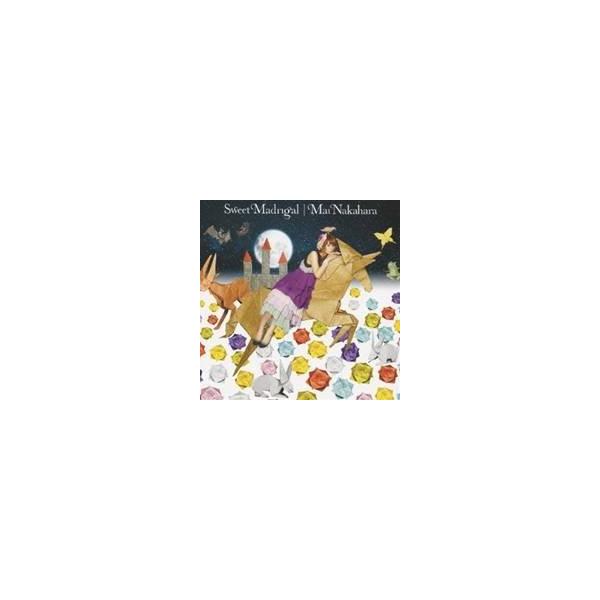 中原麻衣／Sweet Madrigal 【CD】