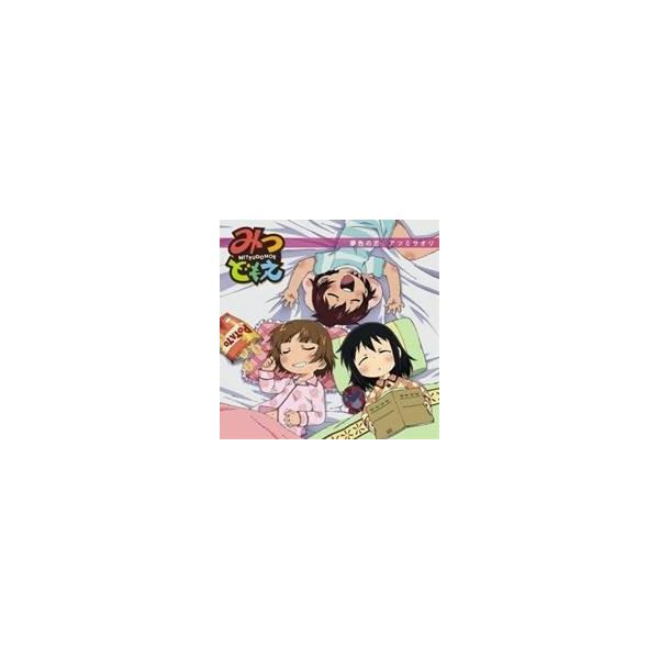 アツミサオリ／夢色の恋 【CD】