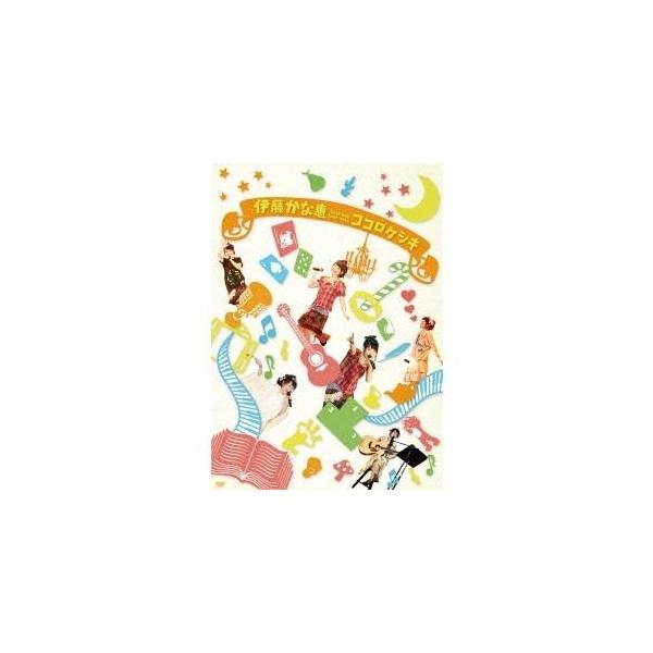 伊藤かな恵 ／伊藤かな恵 First live tour 2012 ココロケシキ 【DVD】