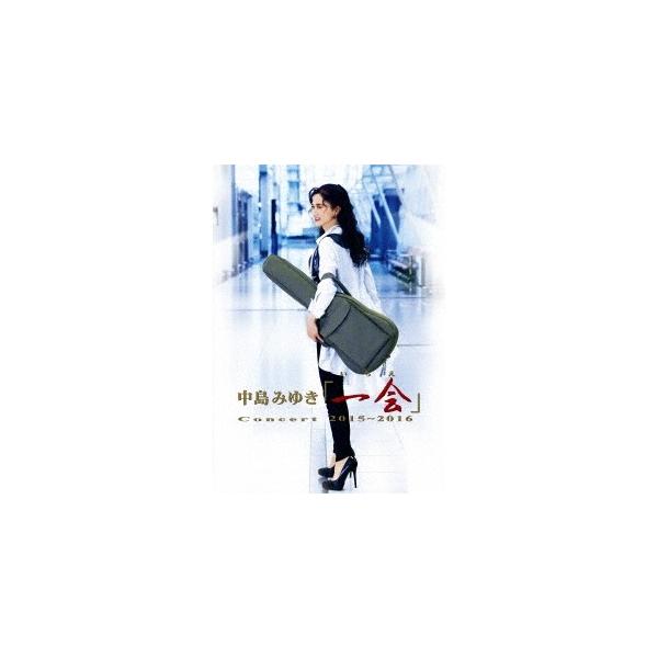 中島みゆき／中島みゆき Concert 「一会」 2015〜2016 【Blu-ray】