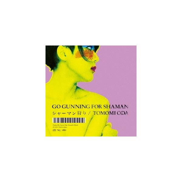小田朋美／シャーマン狩り 【CD】