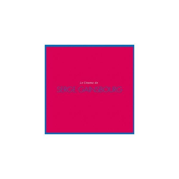 セルジュ・ゲンスブール／セルジュ・ゲンスブール映画音楽集 【CD】