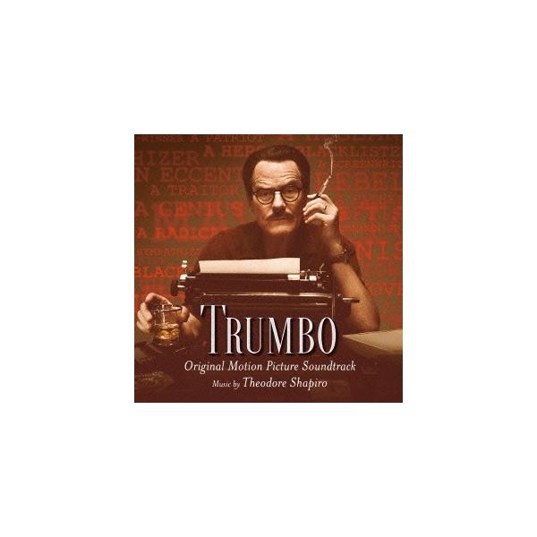 セオドア・シャピロ／オリジナル・サウンドトラック トランボ ハリウッドに最も嫌われた男 【CD】