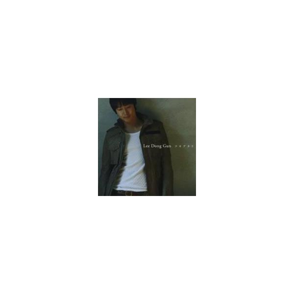 イ・ドンゴン／「ツキアカリ」 【CD】