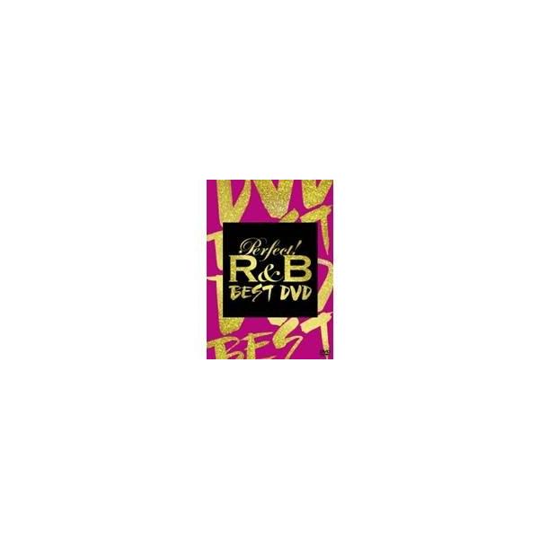 パーフェクト！R＆B -BEST DVD- 【DVD】
