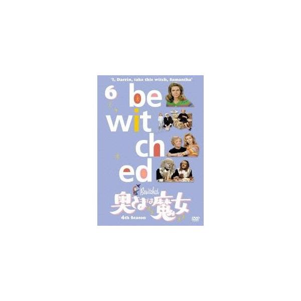 奥さまは魔女 シーズン4 VOL.6 【DVD】